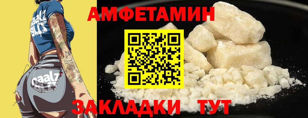 мега ONION  Вход с VPN  Балашиха  Амфетамин 98% 