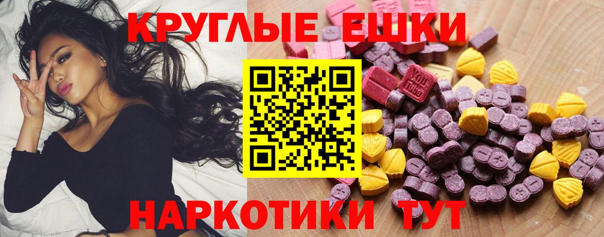 Балашиха  hydra ссылки  Экстази  даркнет состав  Ecstasy XTC  ЭКСТАЗИ диски  Вход с VPN 