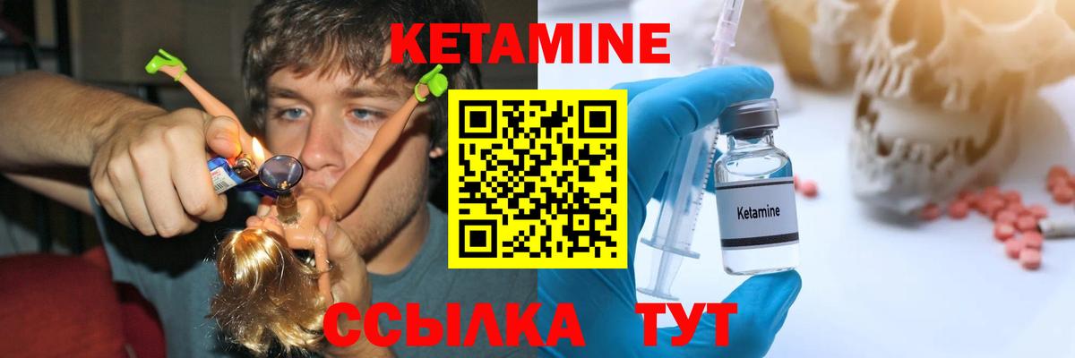 Балашиха  Кетамин VHQ  ссылка на мегу ТОР  Вход с VPN 