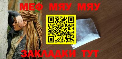 прущая мука Янаул