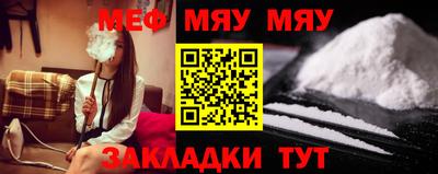 прущая мука Янаул