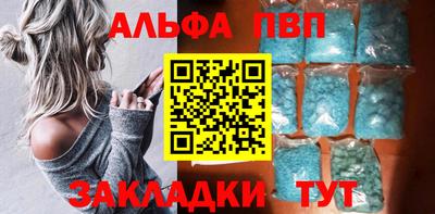 стафф Ярославль