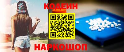 стафф Ярославль