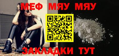прущая мука Янаул