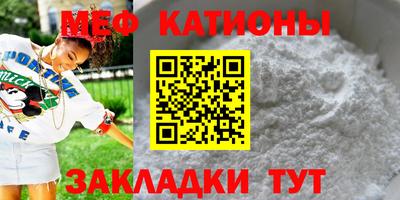 стафф Ярославль