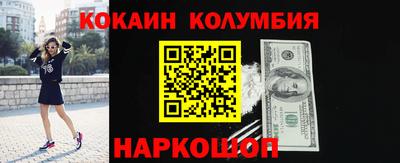 стафф Ярославль