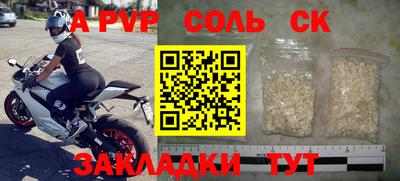 2c-b Ярцево