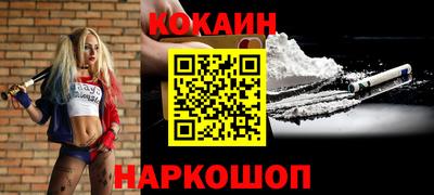 2c-b Ярцево