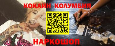 2c-b Ярцево