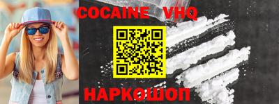 прущая мука Янаул