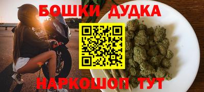 прущая мука Янаул