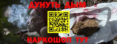 прущая мука Янаул