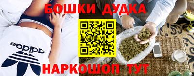стафф Ярославль
