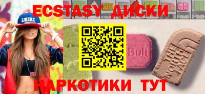 прущая мука Янаул