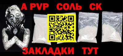стафф Ярославль