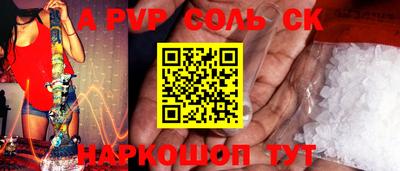 2c-b Ярцево