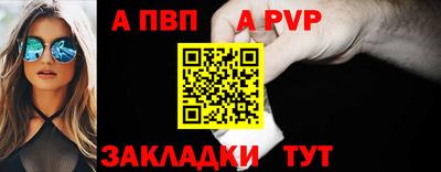 стафф Ярославль