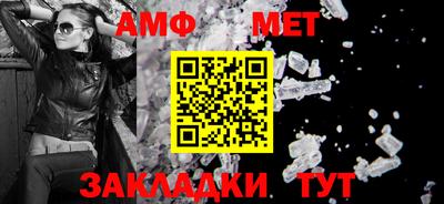 стафф Ярославль