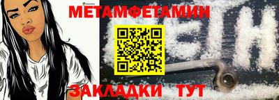 стафф Ярославль