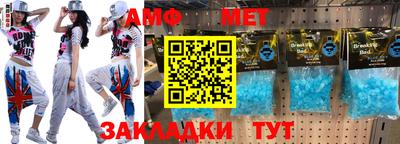 стафф Ярославль