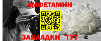 прущая мука Янаул