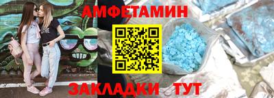 прущая мука Янаул