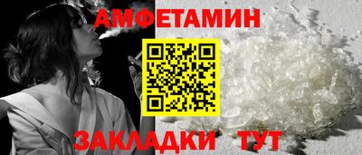 стафф Ярославль