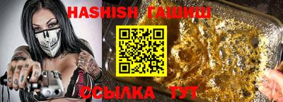 стафф Ярославль