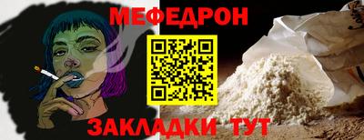 прущая мука Янаул