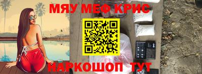 прущая мука Янаул