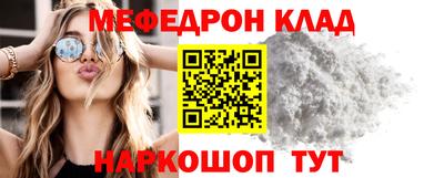 прущая мука Янаул