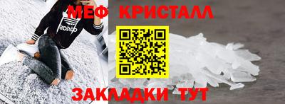 стафф Ярославль