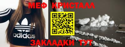 стафф Ярославль