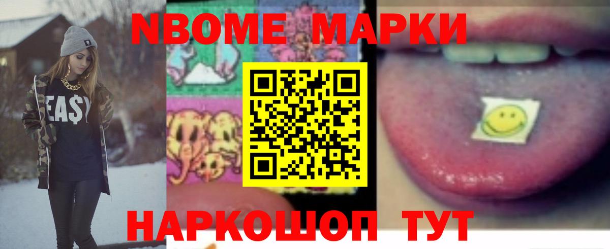 Балашиха  LSD-25 экстази кислота  Лсд 25 экстази ecstasy  Вход с VPN 