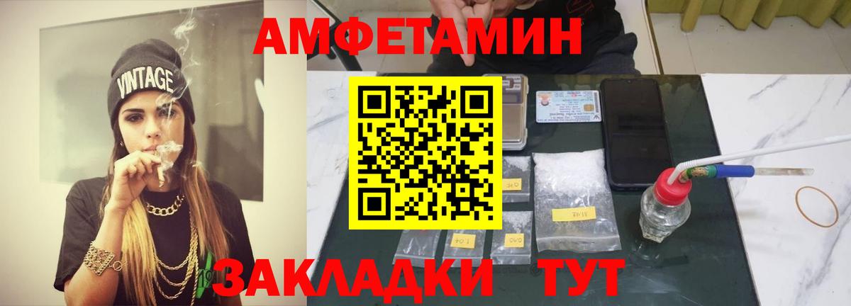 Метамфетамин Methamphetamine Балашиха