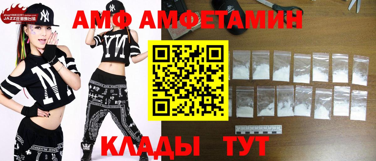 Балашиха  МЕТАМФЕТАМИН кристалл  Вход с VPN 