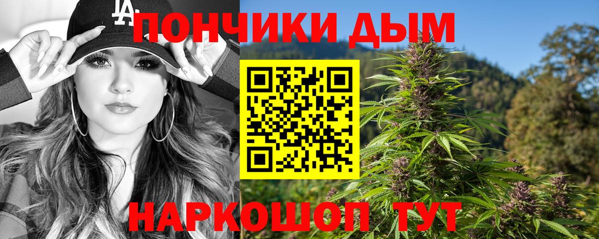 Шишки марихуана Bruce Banner  Вход с VPN  Марихуана Amnesia  Бошки марихуана AK-47  Балашиха 